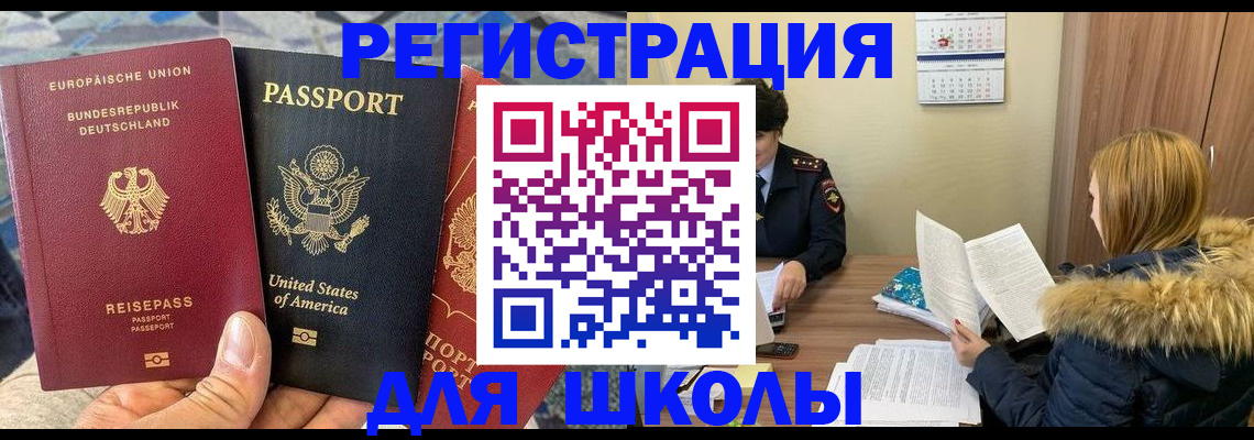 найти адрес прописки в Феодосии